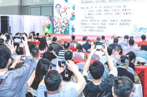 IHE 大健康展會(huì) 同期活動(dòng)：第五屆食養(yǎng)食療國(guó)際研討會(huì)