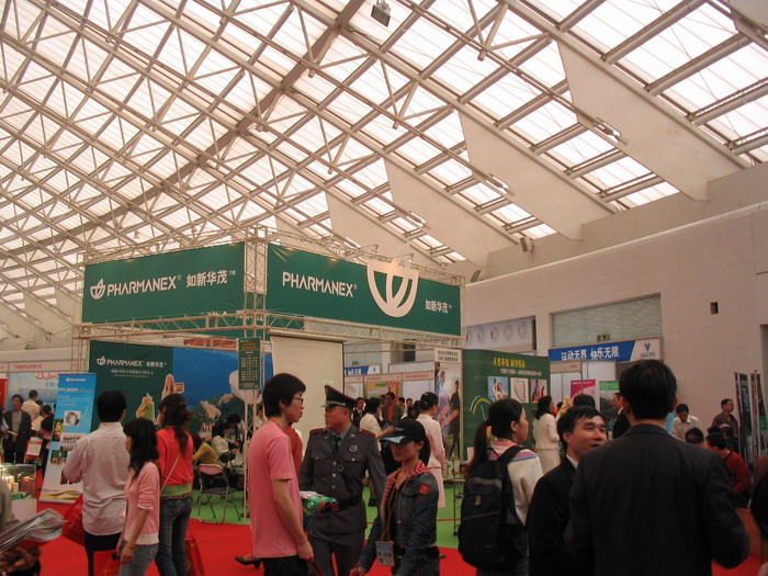 2007年三月藝帆(春季)廣州藥交會(huì) 盛況-1