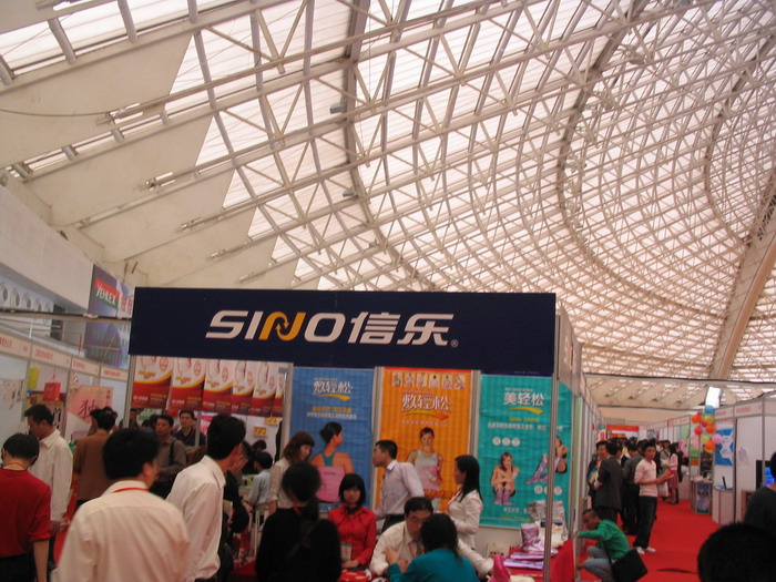 2007年三月藝帆(春季)廣州藥交會(huì) 盛況-2