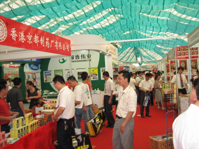 藝帆2007年第11屆（秋季）藥交會 現場-1