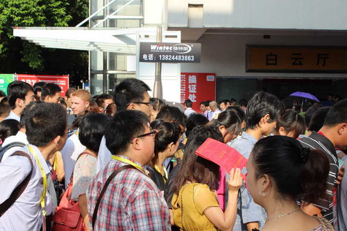 2012年第21屆中國（廣州）國際大健康產業博覽會 現場-2