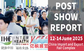 2025第33屆廣州國際大健康產業博覽會回顧
