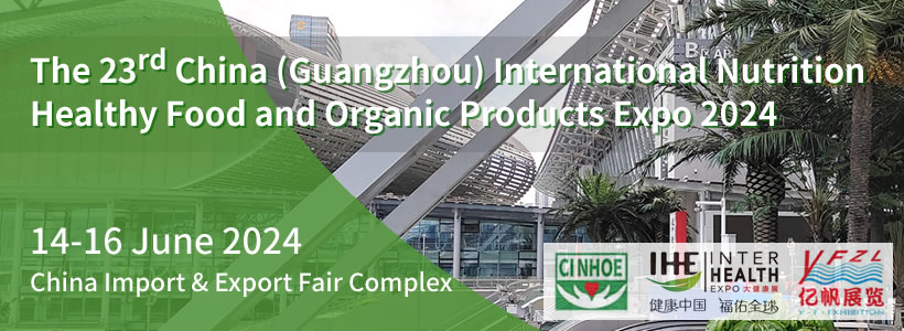 The 23rd China (Guangzhou) International Nutrition Healthy Food and Organic Products Expo