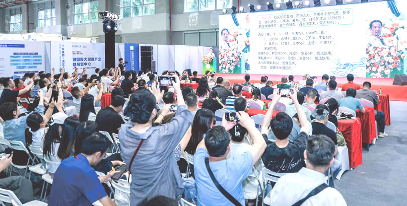 The 5th International Food and Dietary Therapy Symposium